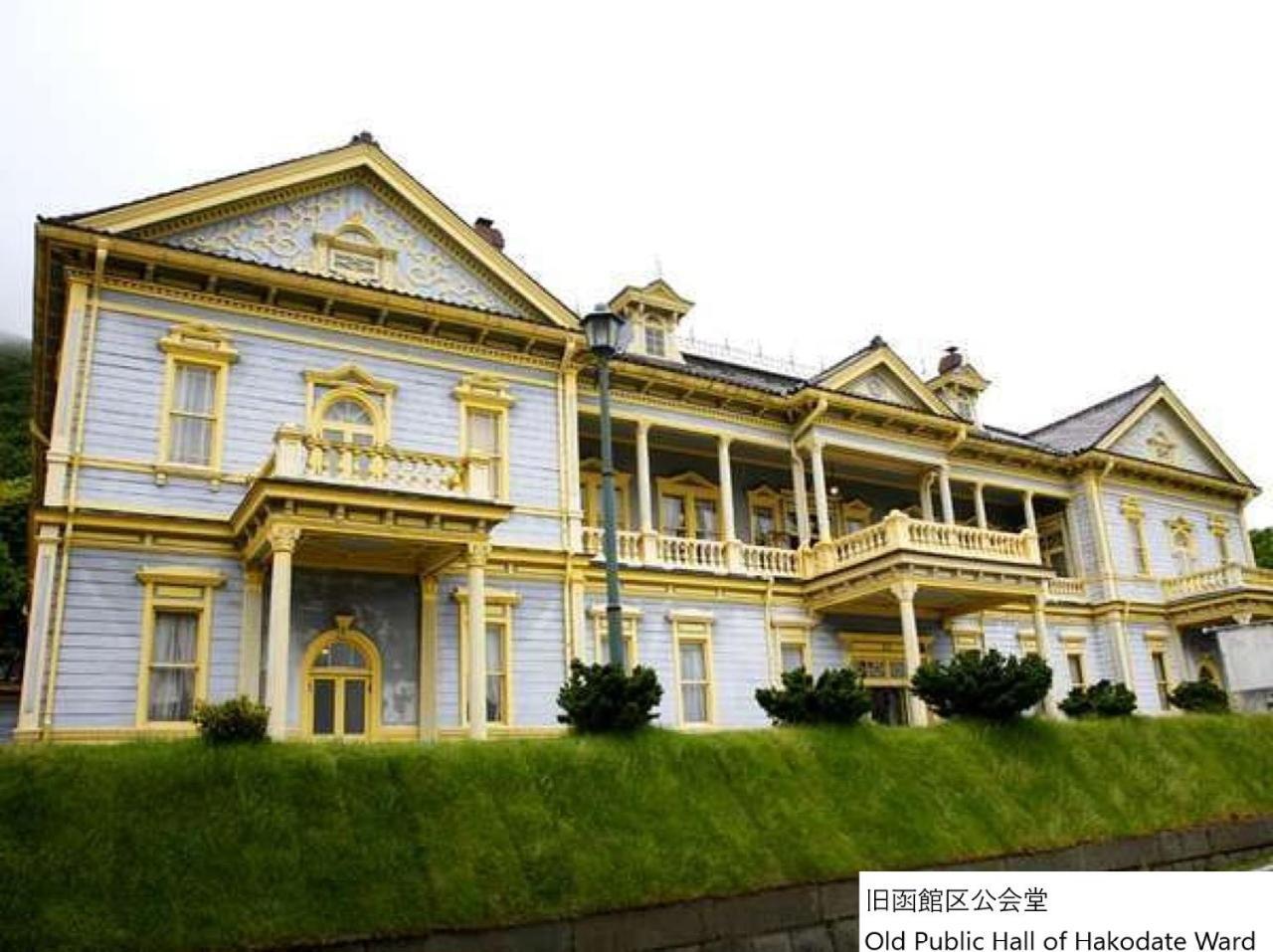 La Vista Hakodate Bay Annex Екстер'єр фото